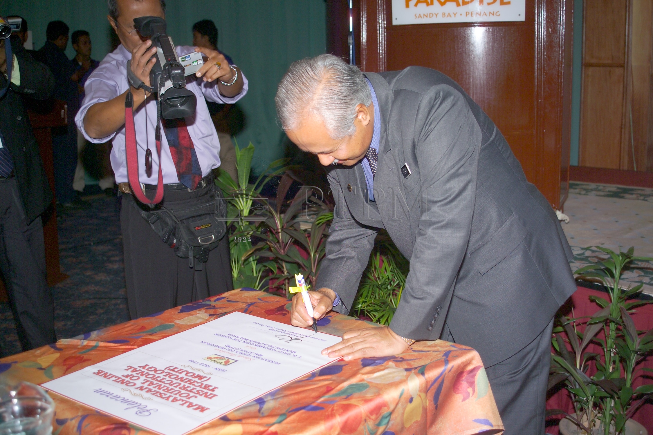 PTPM 04 18 ptpm D8XZ2303